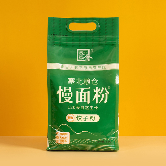 甄选饺子粉2.2kg